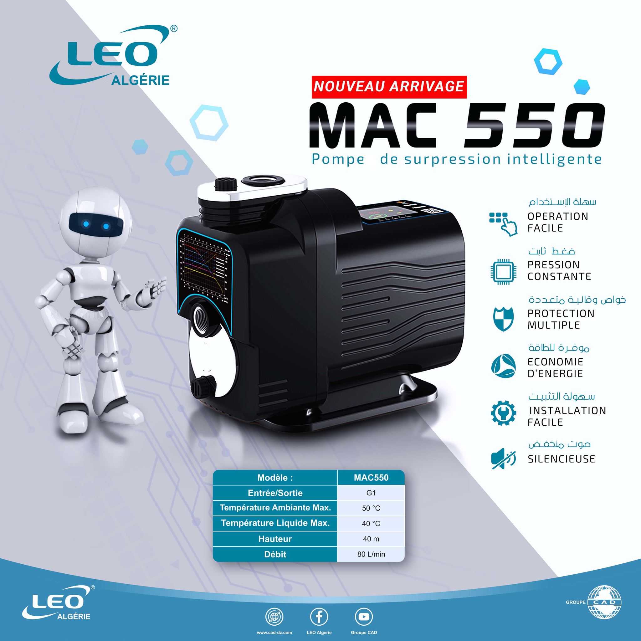 Surpresseur Leo MAC 550